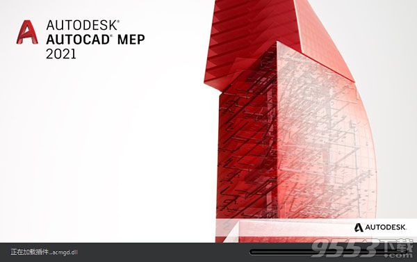 Autodesk AutoCAD MEP 2021 中文版百度云64位