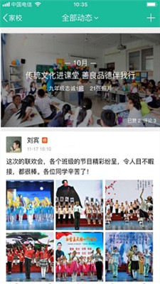 赣教云江西省中小学教育平台