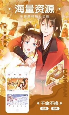 樱花动漫(clannad)软件下载-樱花动漫社区最新版下载v4.1.3图3