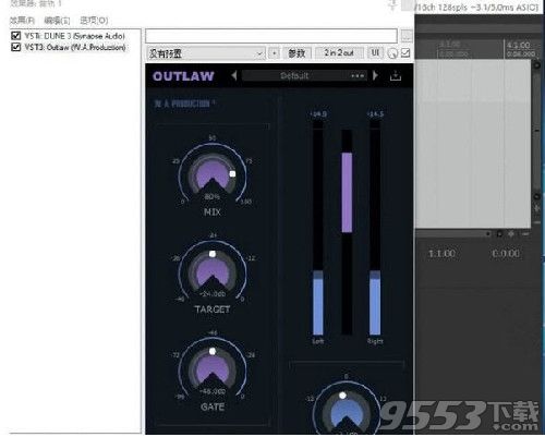 Outlaw(音频插件效果器)