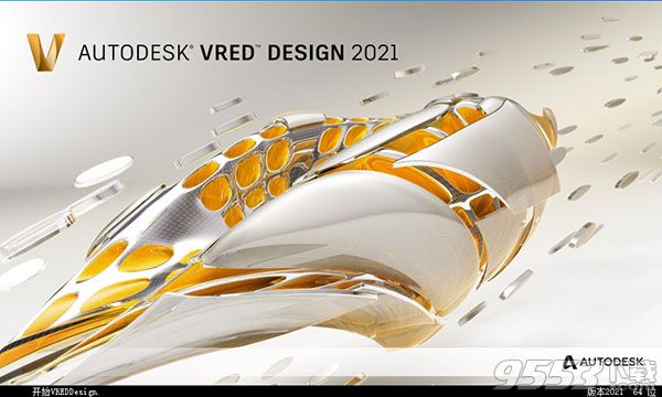 Autodesk VRED Design 2021中文版百度云