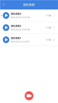 按键精灵最新版截图1