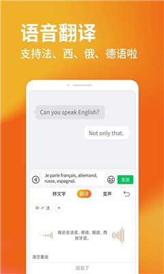 搜狗拼音输入法最新版下载-搜狗拼音输入法手机版2020下载v10.7.1图2