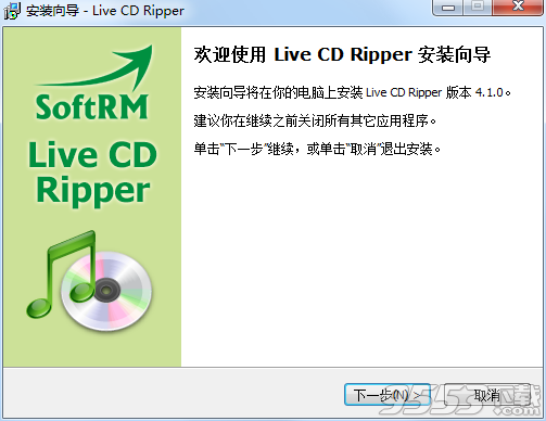 Live CD Ripper