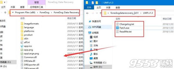 FoneDog Data Recovery v1.1.10 中文破解版