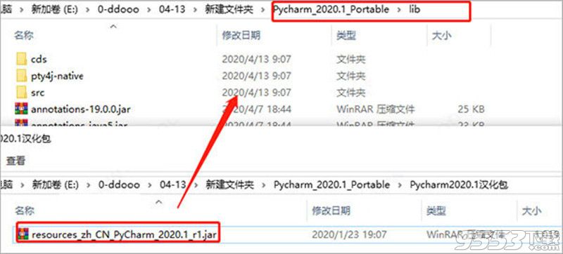 pycharm 2020.1 汉化补丁