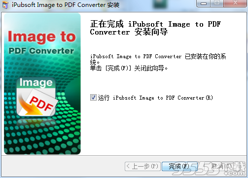 iPubsoft Image to PDF Converter(图片转PDF工具)