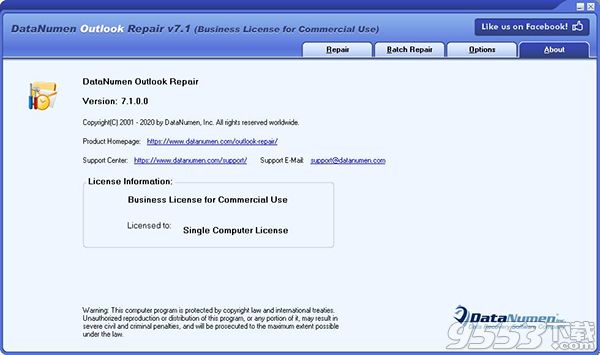 DataNumen Outlook Repair v7.1.0.0 破解版