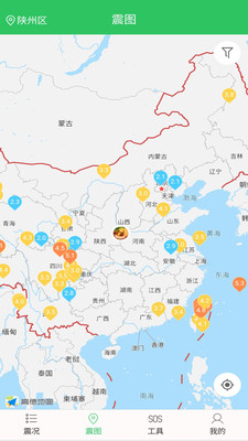 地震助手app下载-地震助手安卓版下载v2.1.07图2