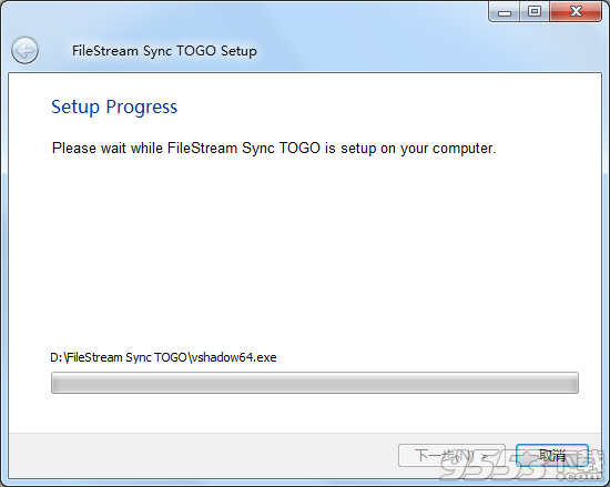FileStream Sync TOGO