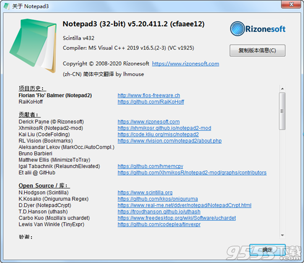 Notepad3 v5.20.411.2 便携版
