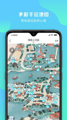 游啊游app截图2