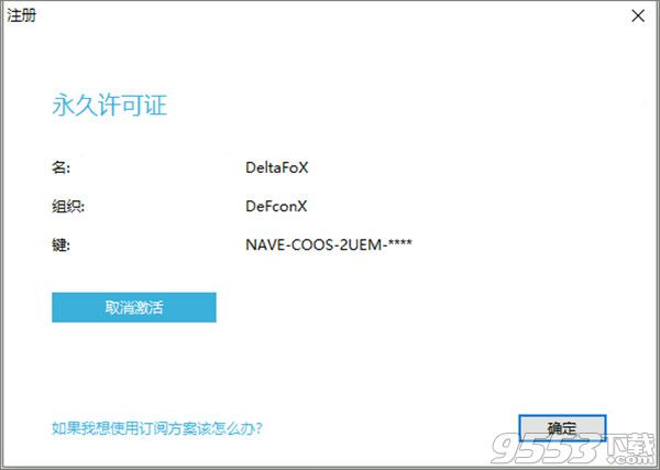 Navicat for MongoDB v15.0.13 中文企业版