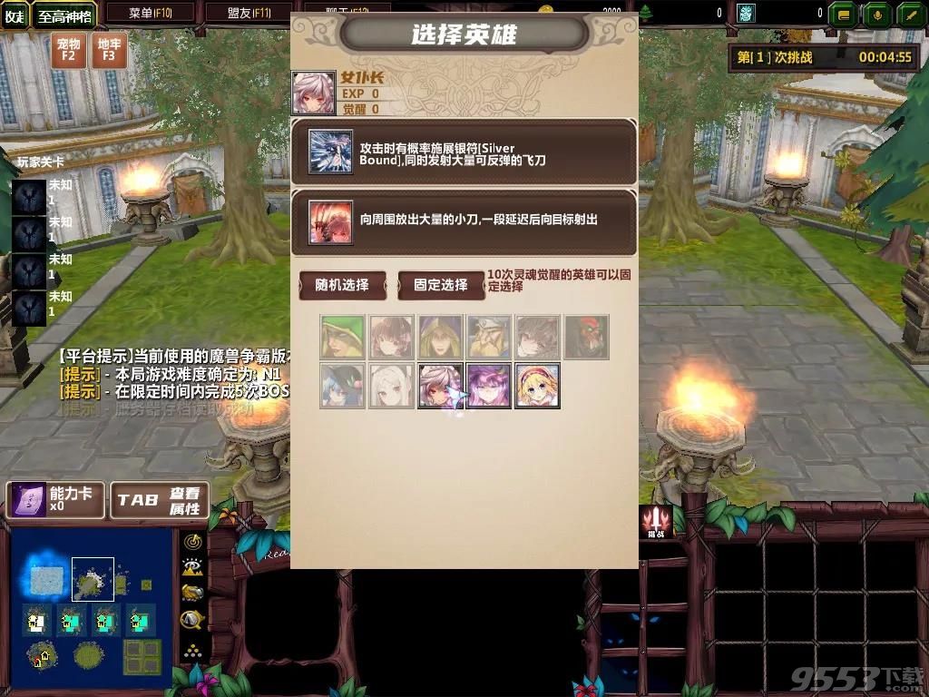 至高神格 v1.0.13 正式版