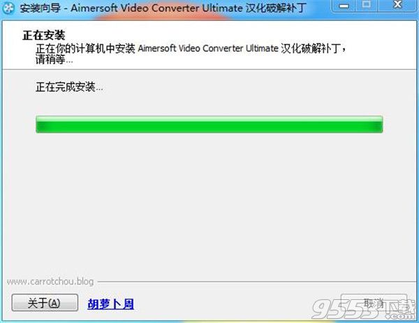 Aimersoft Video Converter Ultimate