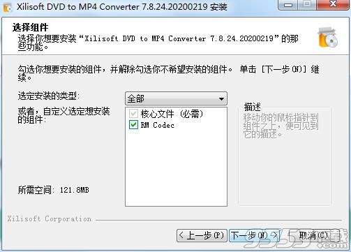 Xilisoft DVD to MP4 Converter