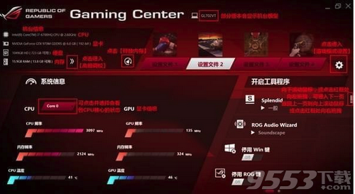 AUSU rog gaming center