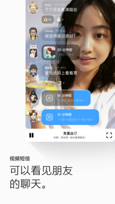 画音app下载-画音最新版下载v3.0.0.0图2