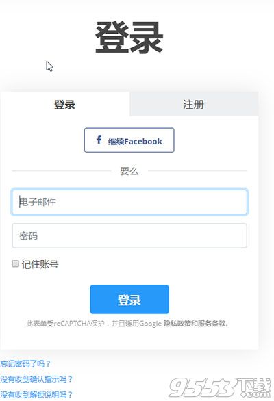 Remove.bg抠图