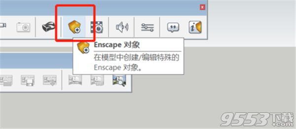 Enscape V2.8 汉化破解版
