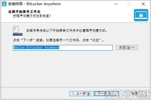 Hasleo BitLocker Anywhere