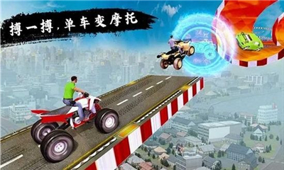 疾风车神手游下载-疾风车神安卓版下载v1.0.0图2