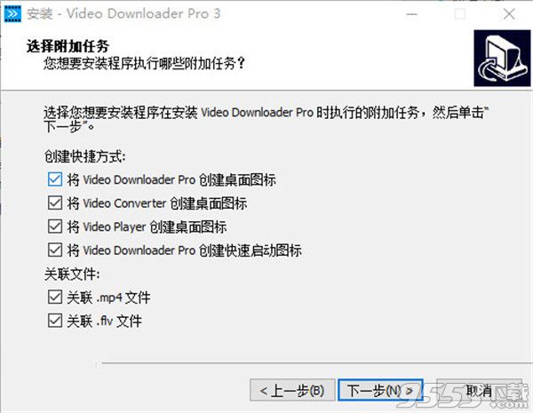Vitato Video Downloader Pro v3.23.7 免费版