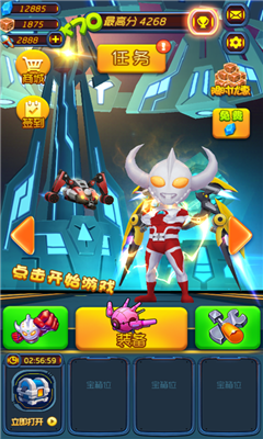 热血奥特超人跑酷游戏下载-热血奥特超人跑酷ios手机版下载v3.0图3