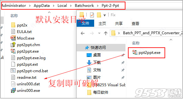 Batch PPT and PPTX Converter