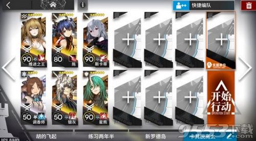 明日方舟7-15游击-2怎么过 明日方舟7-15游击苦难摇篮通关攻略