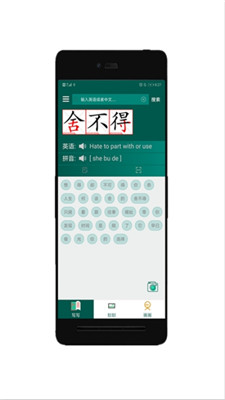 查记单词本app下载-查记单词本最新版下载v4.2.1图1