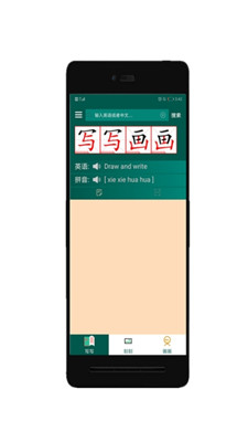 查记单词本app下载-查记单词本最新版下载v4.2.1图2