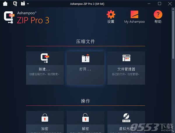 Ashampoo ZIP Pro 3