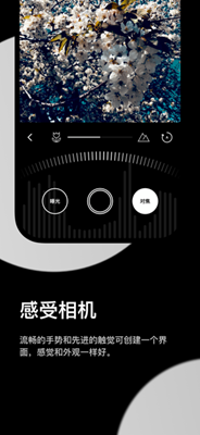obscura相机苹果版