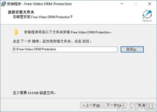 Gilisoft Video DRM Protection