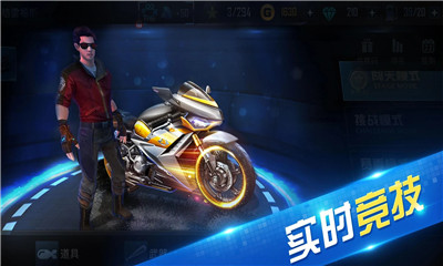 极限时速游戏下载-极限时速手机版下载v1.0.9图3