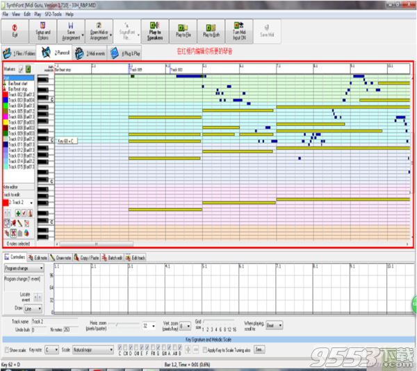 SynthFont2 v2.3.1.1 绿色版