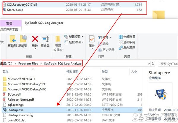 SysTools SQL Log Analyzer