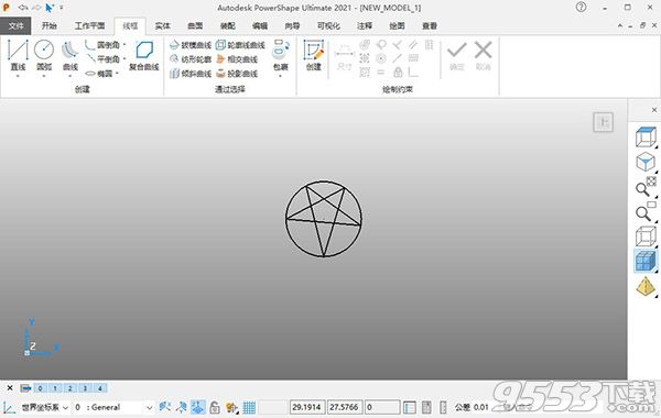 Autodesk PowerShape Ultimate 2021中文破解版