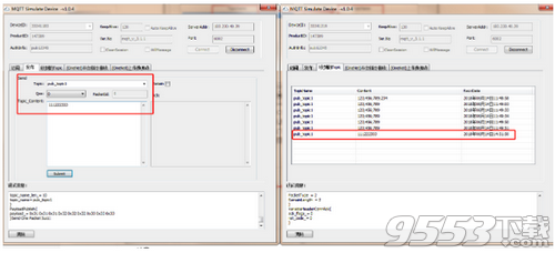 MQTT Simulate Device(MQTT客户端调试工具)