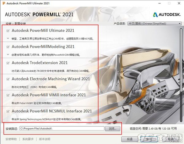 Autodesk Powermill Ultimate 2021中文版64位百度云