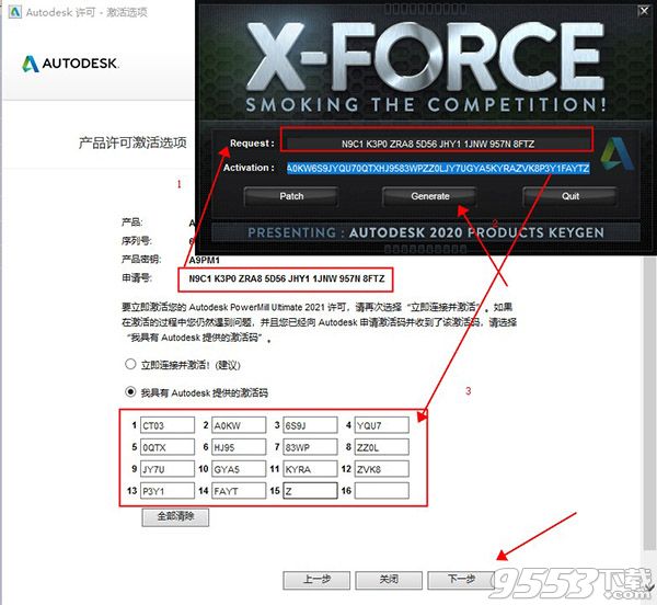 Autodesk Powermill Ultimate 2021中文版64位百度云