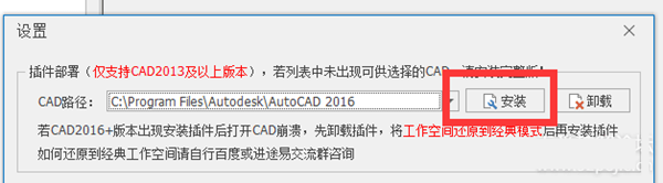 CAD分图大师 v1.1.3 绿色版