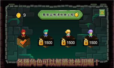 迷宮逃脫游戏下载-迷宮逃脫苹果版下载v1.0.1图2