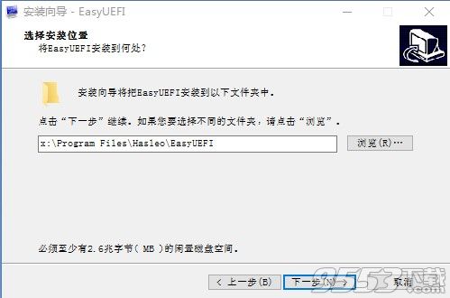 EasyUEFI Enterprise