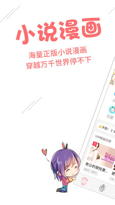 豆腐阅读app下载-豆腐阅读最新版下载v6.3.2图4