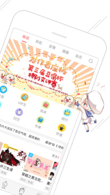 豆腐阅读app下载-豆腐阅读最新版下载v6.3.2图3