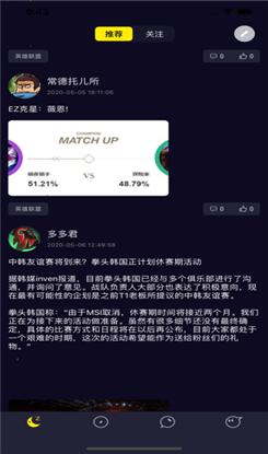 好玩酷炫竞技圈苹果版下载-好玩酷炫竞技圈ios版下载v1.0图1