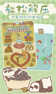 动物餐厅手机版下载-动物餐厅游戏下载v4.3图1