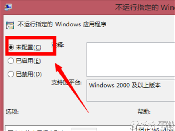 2020YY直播 v9.16.0.0官方版